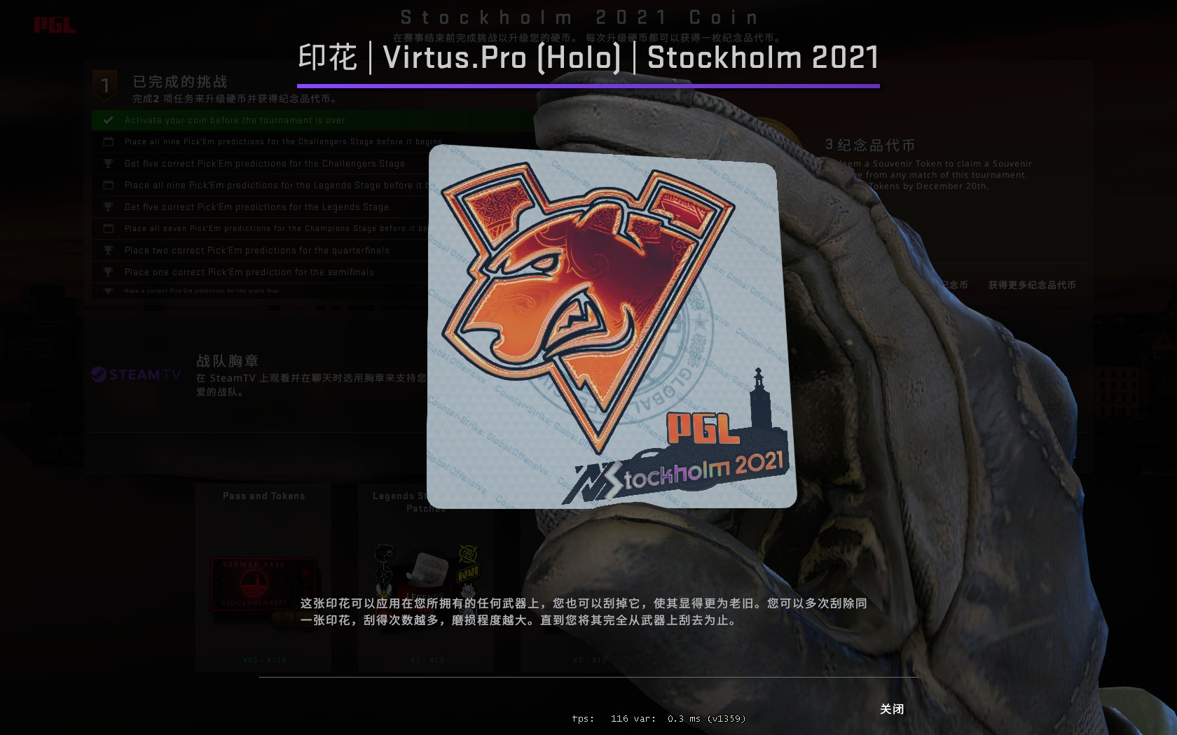 CSGO版本更新重塑电竞产业格局：职业赛事地图池换新、游戏经济系统调整与观战功能全面升级