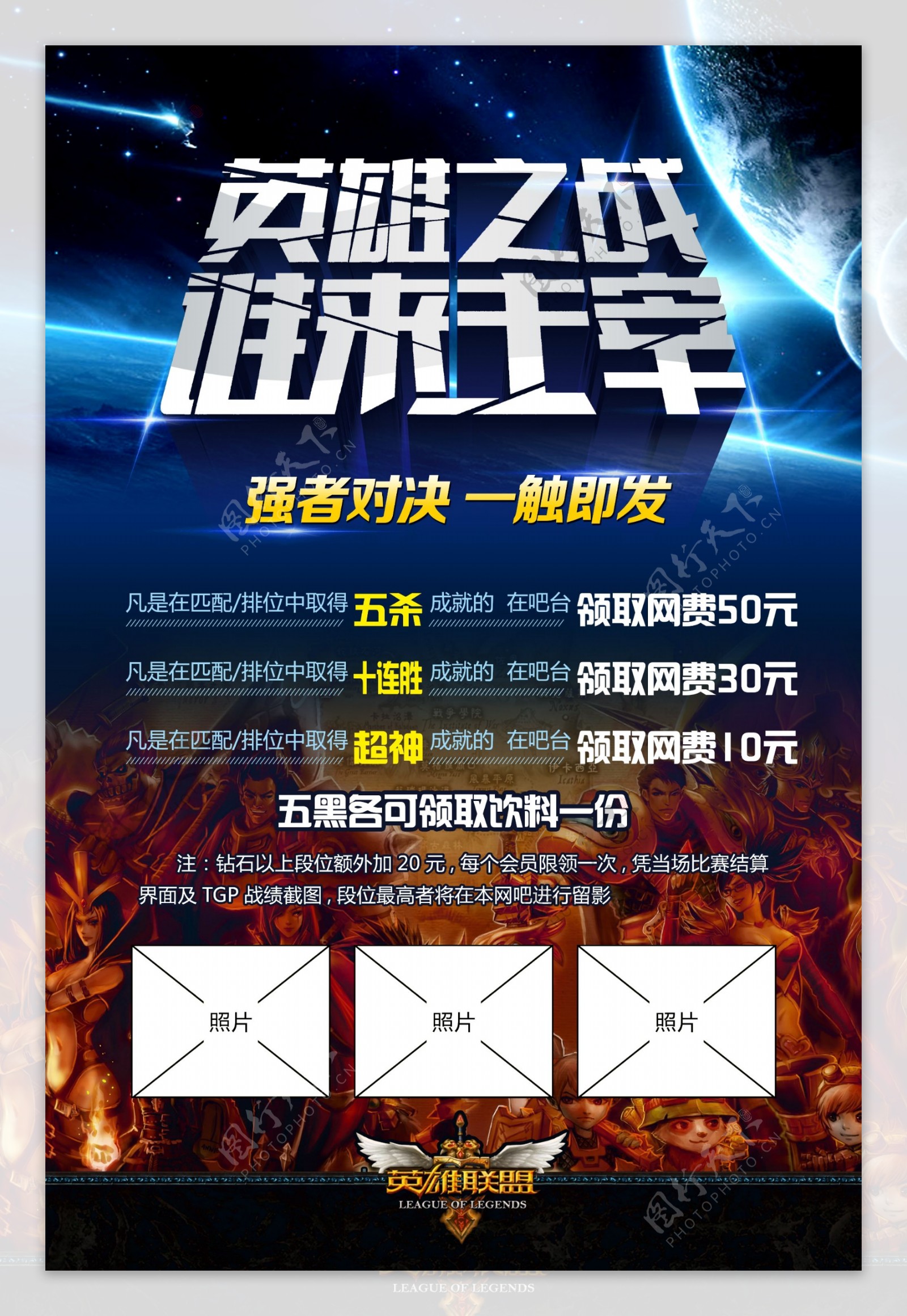 S15小组赛死亡之组出炉：十六强激战双循环，出线形势分析