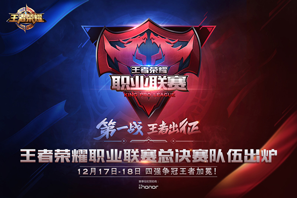 佛山DRG梦岚久酷专访：团队配合默契，比赛复盘揭示进步空间